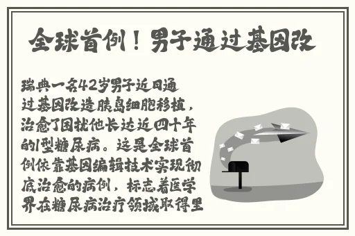 已满十八点此自动转2024漫画