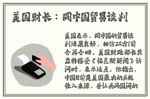 学校成绩差当公共坐便器
